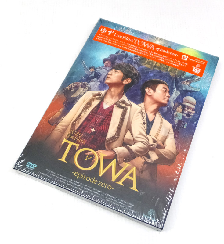 【中古】 ゆず 「LIVE FILMS TOWA –episode zero-」 【山城店】