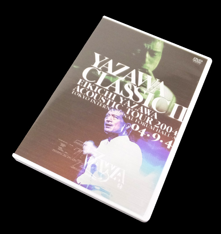 開放倉庫 | 【中古】 矢沢永吉 YAZAWA CLASSIC II 【山城店】 | DVD