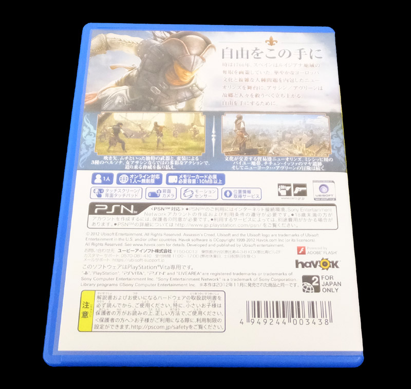 開放倉庫 中古 ユービーアイソフト ｐｓｖｉｔａ アサシン クリードiii レディ リバティ 大久保店 ゲーム ゲームソフト Psp Psvita Psvita