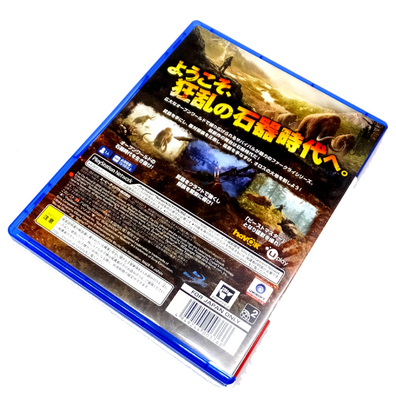 開放倉庫 中古 ユービーアイソフト ｐｓ4 ファークライ プライマル 山城店 ゲーム ゲームソフト Ps4