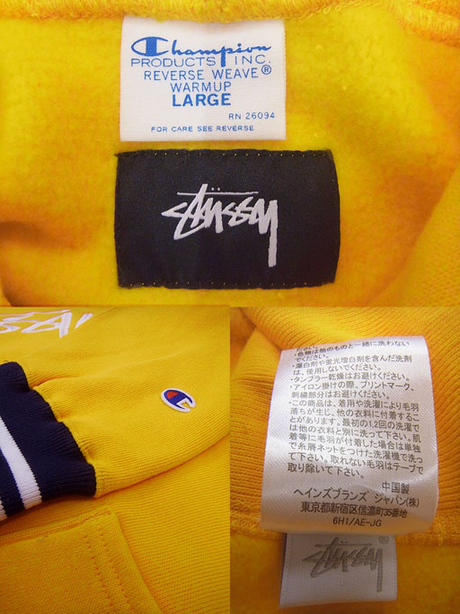 開放倉庫 中古 Stussy Champion ステューシー チャンピオン コラボ フード付き プルオーバー パーカーサイズ Lイエロー色系121 桜井店 古着 メンズ ニット スウェット プルオーバー