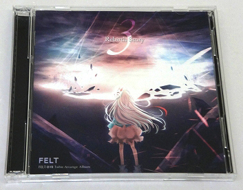 開放倉庫 | 【中古】Rebirth Story III / FELT［25］【福山店】 | CD