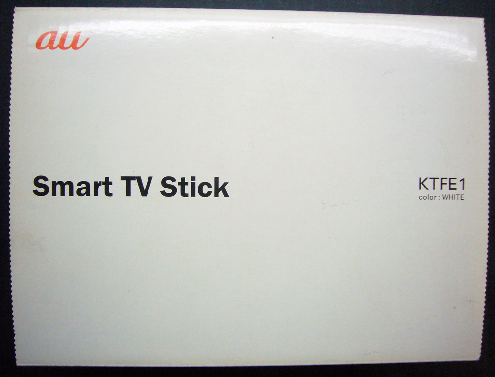 【中古】au Smart TV Stick KTFE1SWA ホワイト【香芝店】