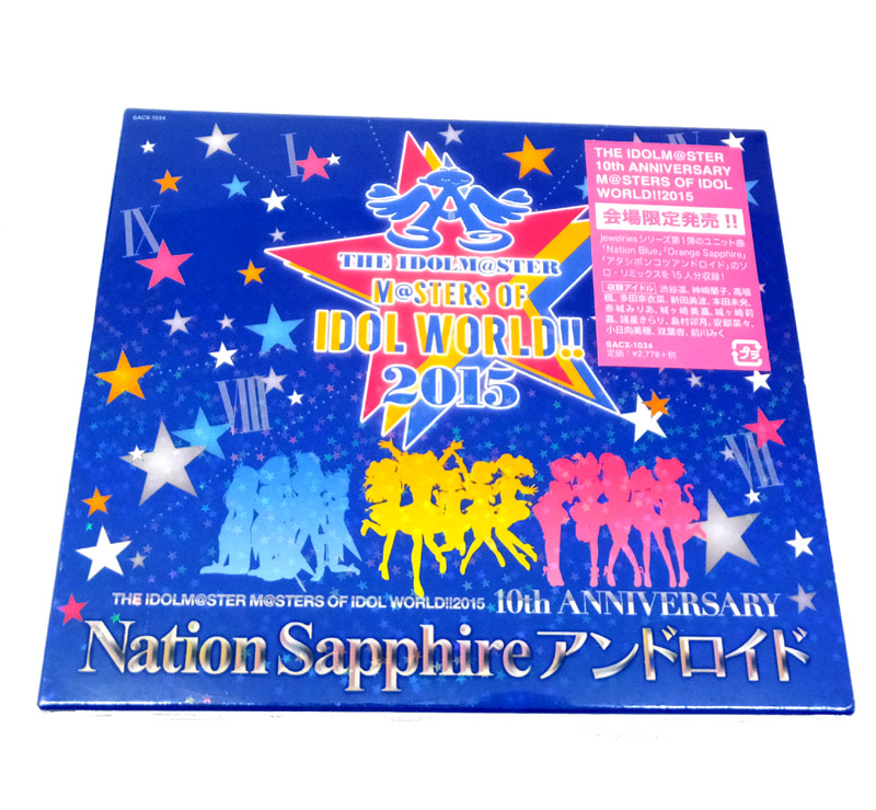 【中古】 THE IDOLM@STER M@STERS OF IDOL WORLD!!2015 10ｔｈ Nation Sapphire アンドロイド 【山城店】