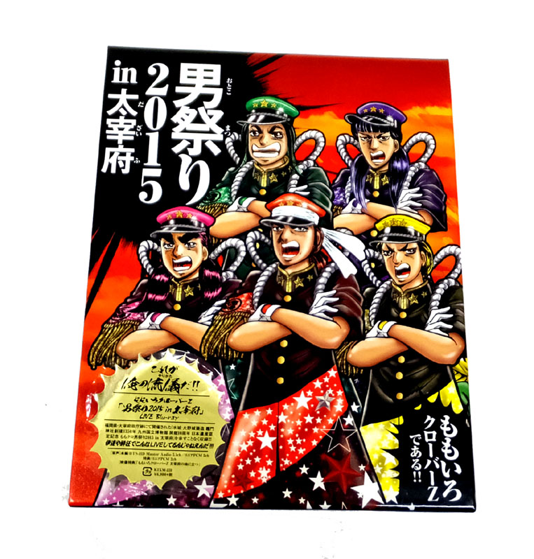 【中古】 ももいろクローバーZ ももクロ男祭り 2015 in 太宰府 【山城店】