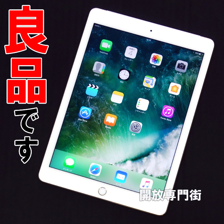 【中古】★安心の利用制限○！良品です！ docomo版 Apple iPad Air2 Wi-Fi + Cellular 16GB ゴールド MH1C2J/A 【山城店】