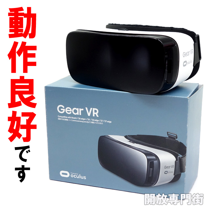 正規輸入元 Gear Galaxy VR GalaxyS6/S7用 動作確認済み その他