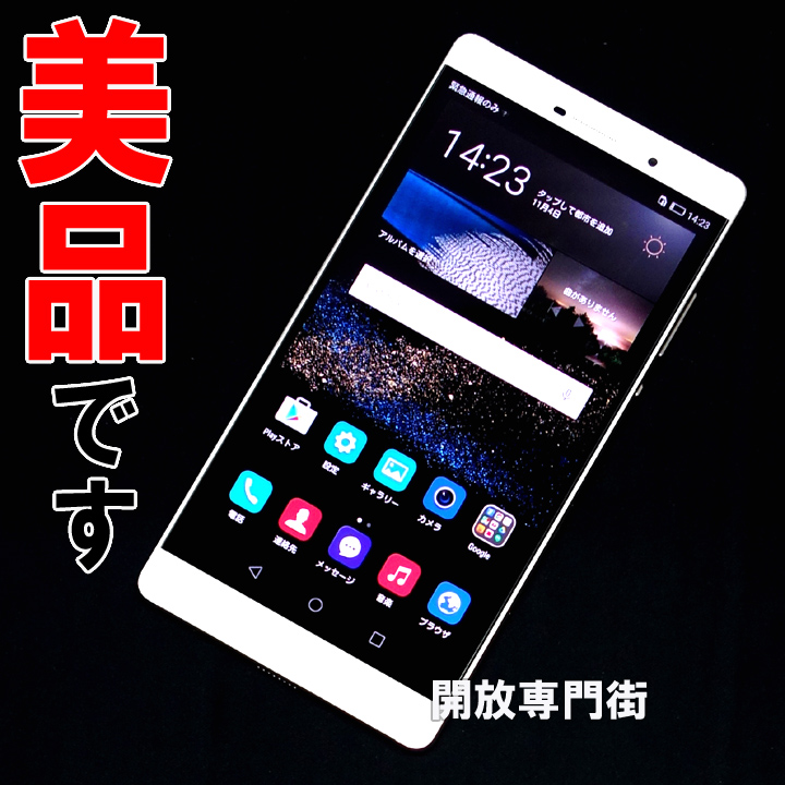 【中古】★話題のSIMフリー！デュアルSIM搭載！美品です！ SIMフリー Huawei P8 max 32GB シャンパンゴールド DAV-702L【山城店】