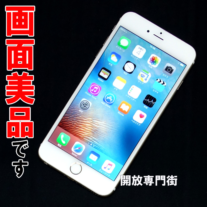 【中古】★動作良好！画面美品です！ au Apple iPhone6 Plus 128GB NGAF2J/A ゴールド 【山城店】