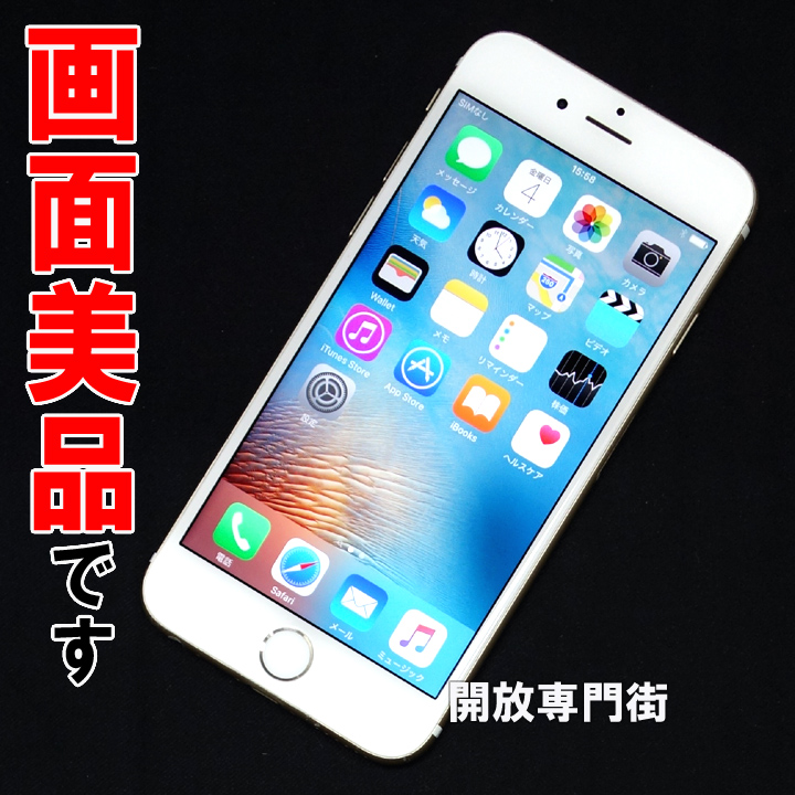 【中古】★安心の利用制限○！画面美品です！ docomo Apple iPhone6 64GB MG4J2J/A ゴールド 【山城店】