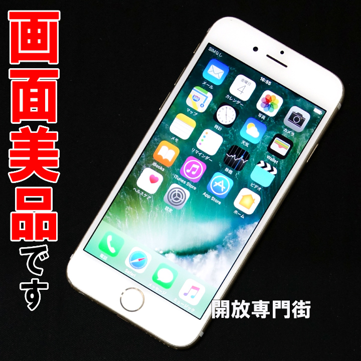 【中古】★安心の利用制限○！画面美品です！ docomo Apple iPhone6 64GB NG4J2J/A ゴールド 【山城店】