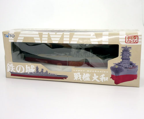 【中古】タイトー おとなプライズ 戦艦大和 鉄の城 ヤマト【山城店】