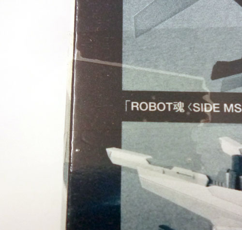 開放倉庫 | 【中古】バンダイ ROBOT魂 ロボット魂 GX-9901-DX ガンダム