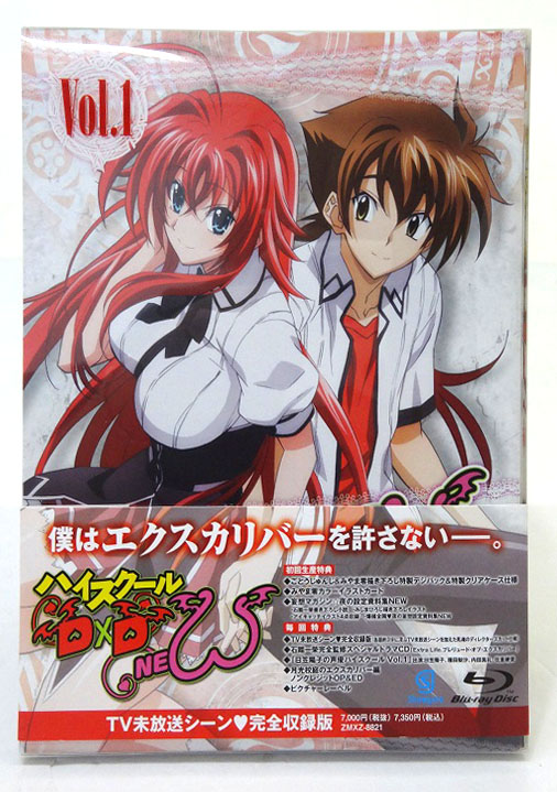 【中古】ハイスクールD×D NEW Vol.1-6 全6巻 出演：梶裕貴 日笠陽子 監督：柳沢テツヤ 形式: Blu-ray ブルーレイ 【福山店】