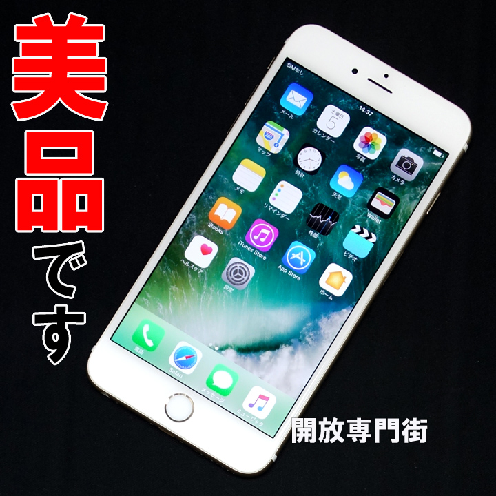 【中古】★キレイな品をお探しのアナタへ！美品です！ au Apple iPhone6 Plus 16GB MGAA2J/A ゴールド 【山城店】