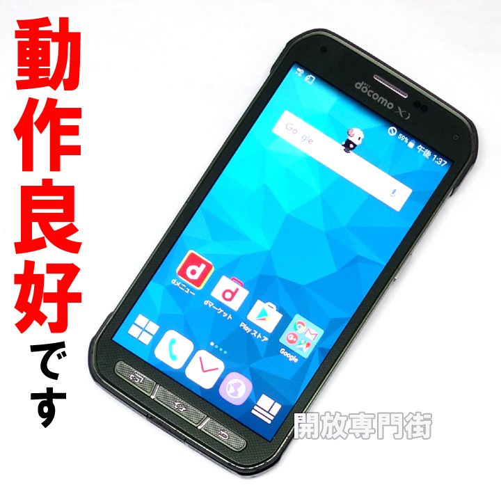 【中古】★安心の利用制限○！動作良好です！ docomo SAMSUNG GALAXY S5 ACTIVE SC-02G カモグリーン 【山城店】