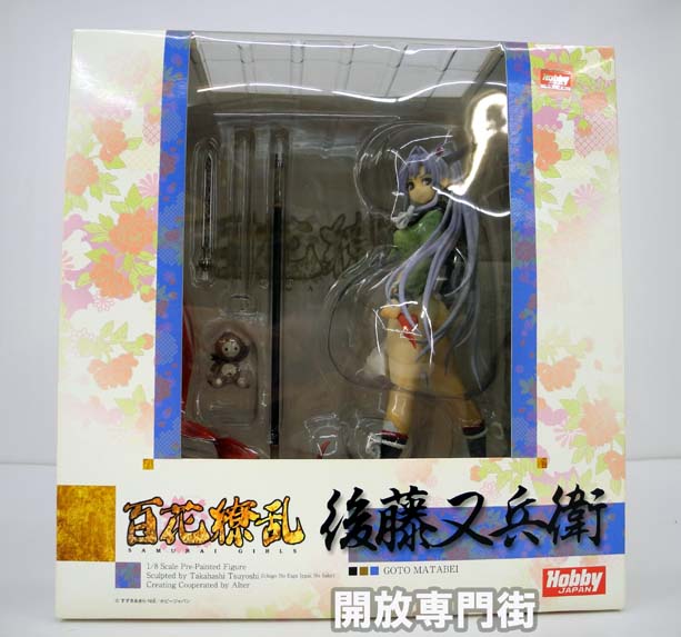 【中古】◇開封・美品/百花繚乱 後藤又兵衛/ホビージャパン/アルター/4981932503202/おもちゃ/フィギュア【桜井店】