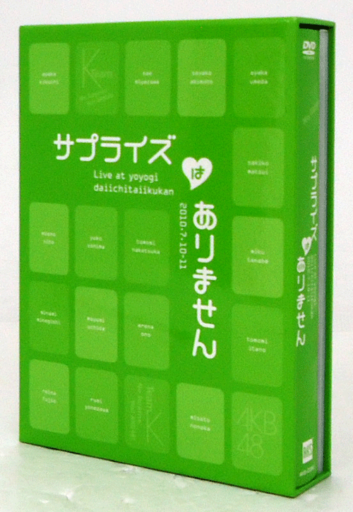 開放倉庫 | 【中古】AKB48 サプライズはありません チームK デザイン