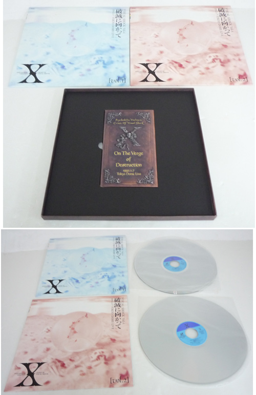 開放倉庫 | 【中古】X JAPAN/VISUAL SHOCK Vol.4 破滅に向かって