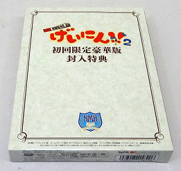 開放倉庫 | 【中古】NMB48 げいにん! ! 2 DVD-BOX 初回限定豪華版 DVD