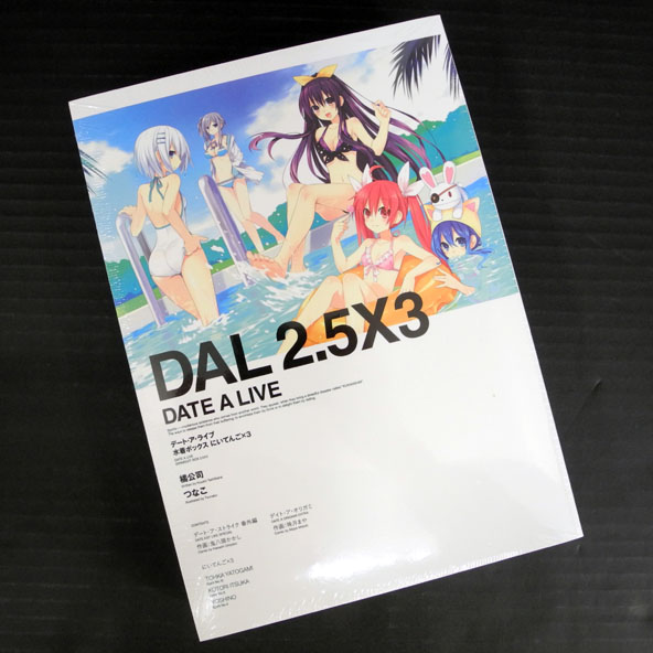 【中古】デート・ア・ライブ 水着ボックス にいてんごX3 DAL2.5X3【桜井店】