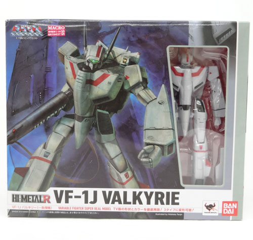 【中古】バンダイ HI-METAL R 超時空要塞マクロス VF-1J バルキリー 一条輝機【山城店】