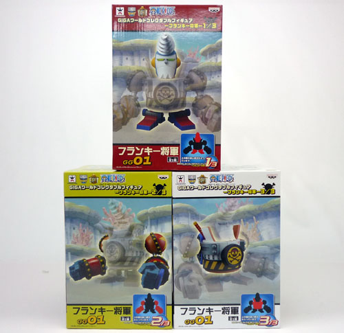 【中古】バンプレスト ワンピース GIGA ワールドコレクタブルフィギュア -フランキー将軍- 全3種セット ONE PIECE【山城店】