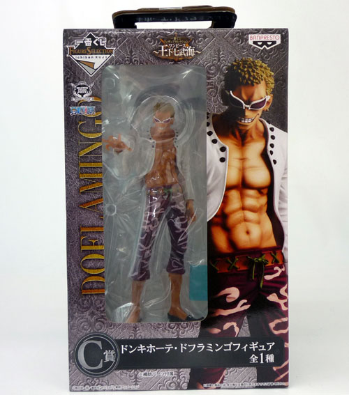 【中古】バンプレスト 一番くじ ワンピース ～王下七武海～ C賞 ドンキホーテ・ドフラミンゴ ONE PIECE【山城店】