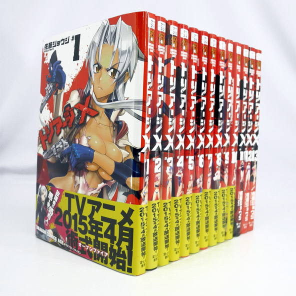 【中古】トリアージX(イクス) 1～13巻 最新刊セット【桜井店】