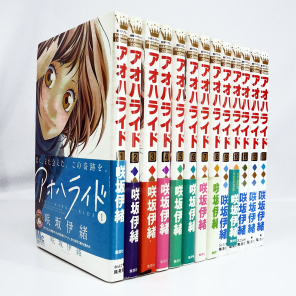 【中古】アオハライド 全13巻 完結セット【桜井店】