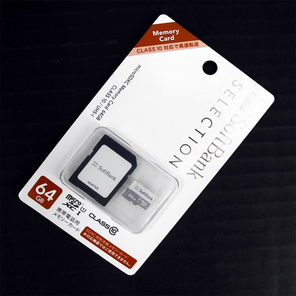 開放倉庫 | 【中古】SoftBank SELECTION microSDXCメモリーカード 64GB