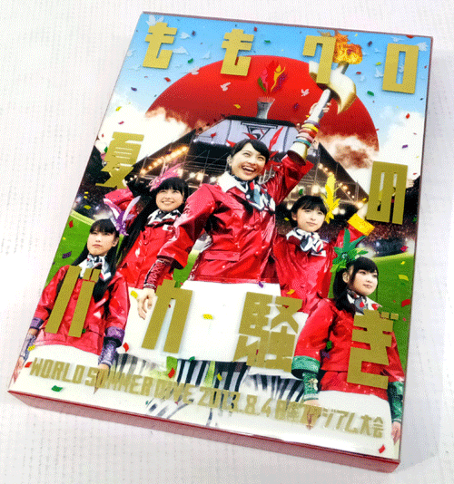 開放倉庫 | 【中古】ももいろクローバーZ / ももクロ夏のバカ騒ぎ WORLD SUMMER DIVE 2013.8.4 日産スタジアム大会 LIVE  DVD【山城店】 | DVD・ブルーレイ | 音楽 | アイドル | 女性アイドル
