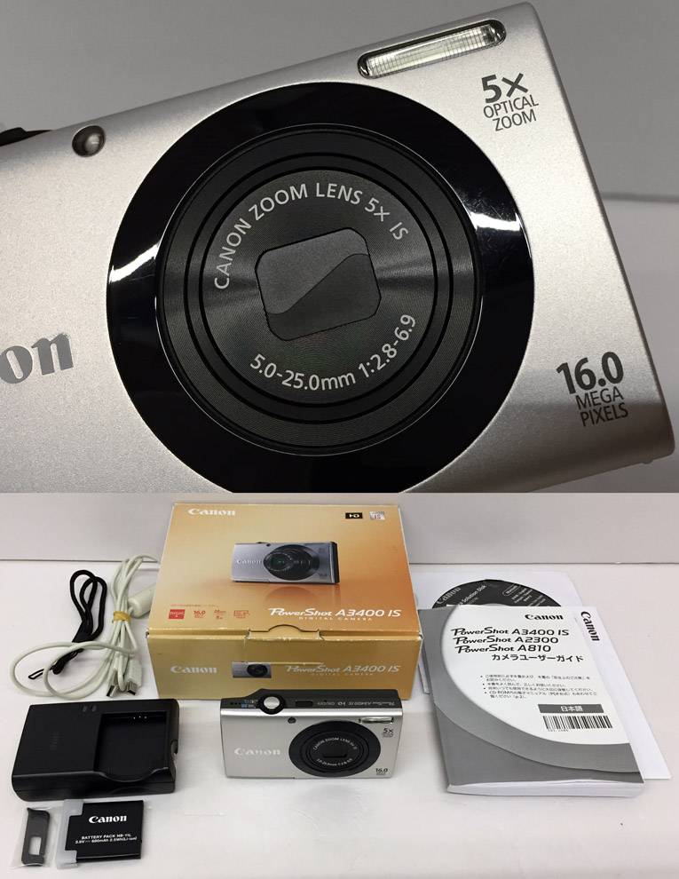 開放倉庫 | 【中古】Canon/キャノン PowerShot/パワーショット