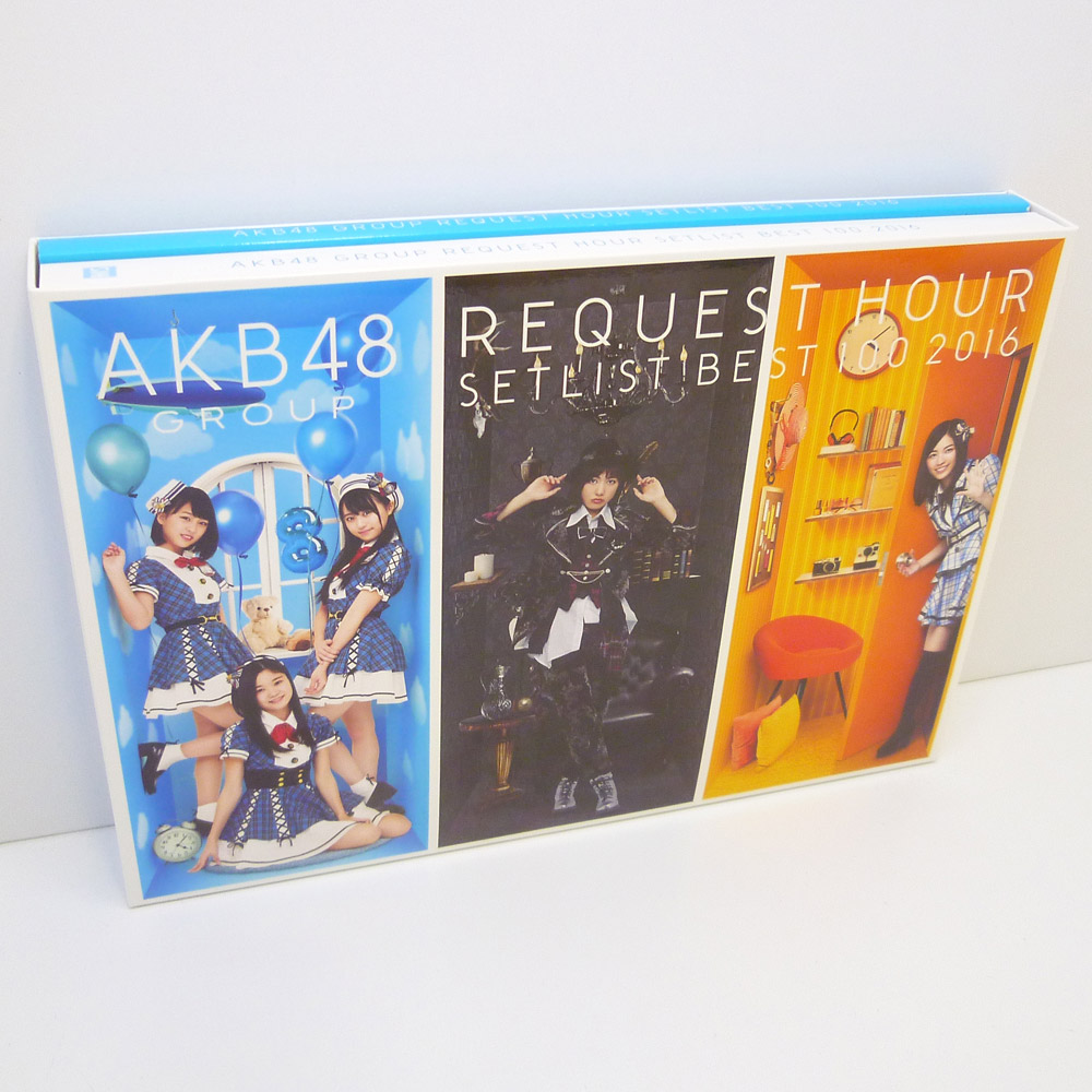 【中古】AKB48グループリクエストアワーセットリストベスト100 2016 DVD【香芝店】