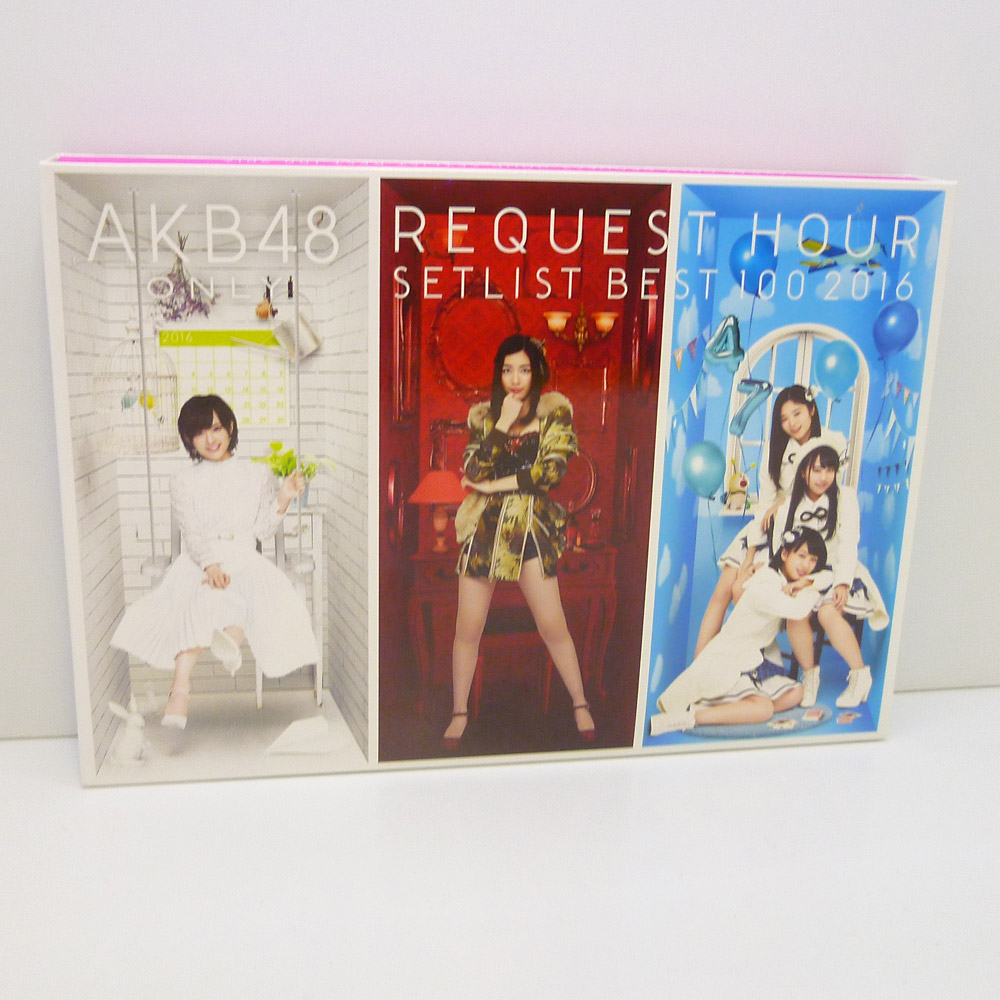 【中古】AKB48単独リクエストアワー セットリストベスト100 2016(DVD6枚組)【香芝店】