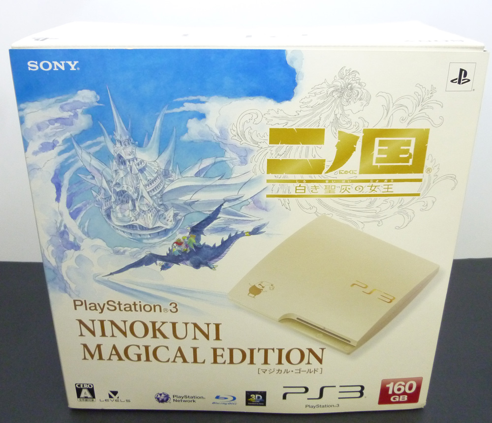 PlayStation 3 (160GB) NINOKUNI MAGICAL Edition (CEJH-10019) (初回