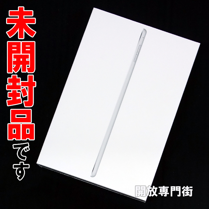 【中古】★未開封品をお探しのアナタへ！ Apple iPad mini 4 Wi-Fiモデル 64GB シルバー MK9H2J/A 【山城店】