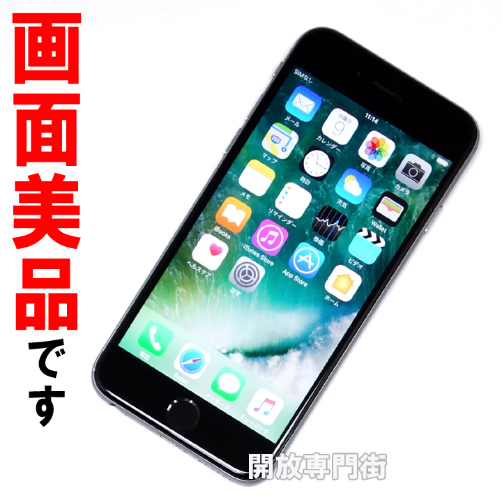 【中古】★人気のSIMフリー！画面美品です！ Apple 国内版SIMフリー iPhone6 128GB MG4A2J/A スペースグレイ 【山城店】