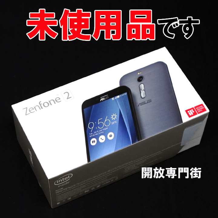 【中古】★国内版SIMフリー！未使用品です！ ASUS ZenFone2 32GB ZE551ML-GY32S4 グレー 【山城店】