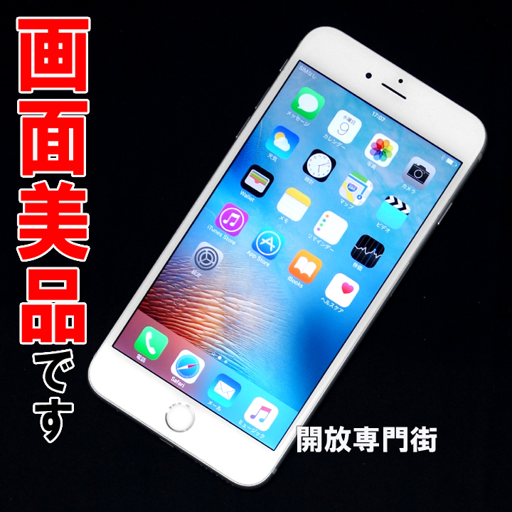 【中古】★動作良好！画面美品です！ au Apple iPhone6 Plus 128GB MGAE2J/A シルバー 【山城店】