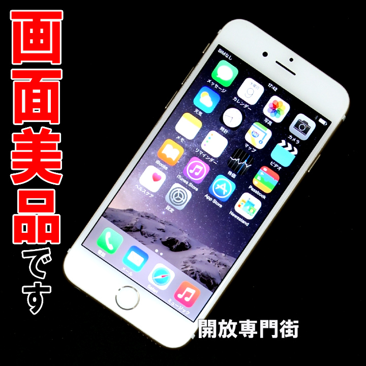 【中古】★動作良好！画面美品です！ SoftBank Apple iPhone6 64GB NG4J2J/A ゴールド 【山城店】