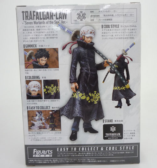 開放倉庫 中古 バンダイ Figuarts Zero フィギュアーツzero トラファルガー ロー 王家七武海ver One Piece ワンピース 山城店 おもちゃ 和物トイ ジャンプ系トイ ワンピース