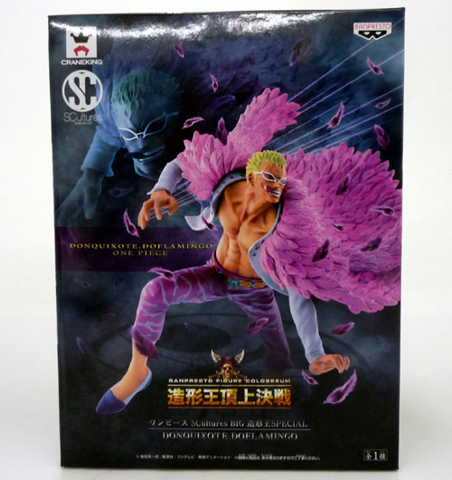 【中古】バンプレスト ワンピース SCultures BIG スカルチャーズビッグ 造形王SPECIAL 造形王頂上決戦 ドンキホーテ・ドフラミンゴ ONE PIECE【山城店】