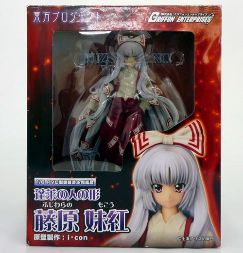 【中古】グリフォンエンタープライズ 東方プロジェクト 蓬菜の人の形 藤原妹紅 1/8スケール【山城店】