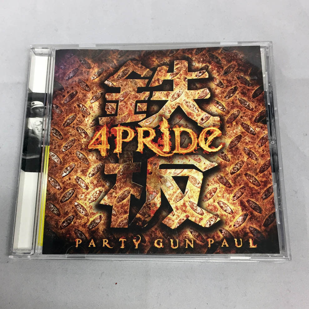 【中古】鉄板/4PRIDE 【福山店】