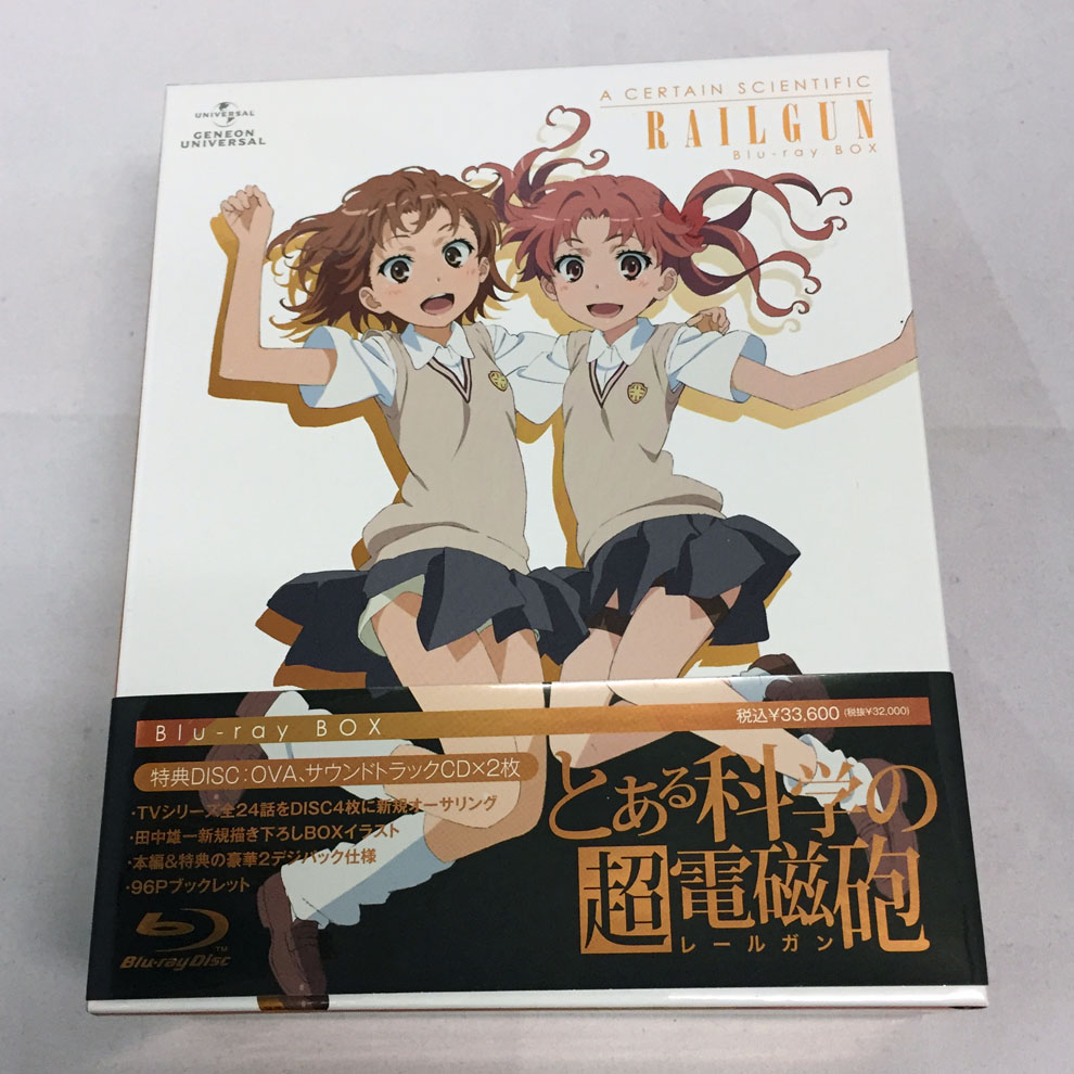 【中古】とある科学の超電磁砲 Blu-ray BOX /佐藤利奈/新井里美/長井龍雪 【福山店】