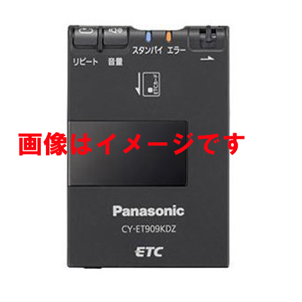 【中古】Panasonic パナソニック  ETC車載器  アンテナ分離型  /ブラック / 音声タイプ / CY-ET909KDZ/車用/ETC/車載用【桜井店】