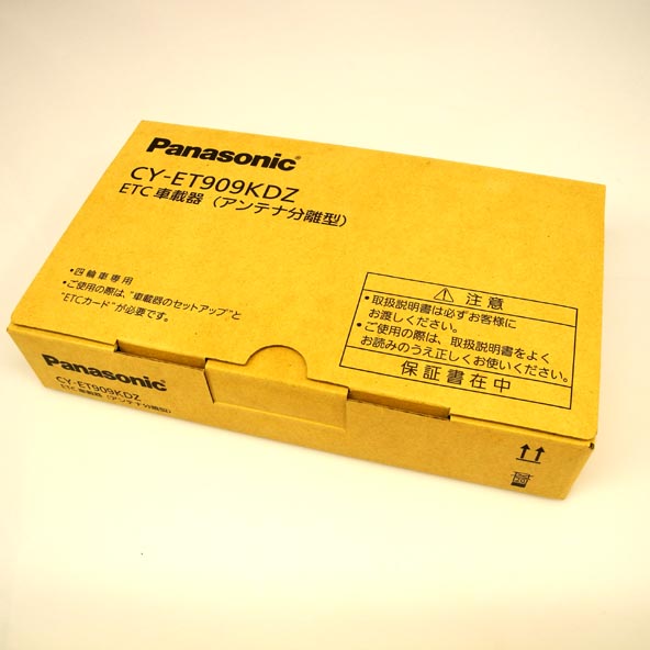 パナソニック(Panasonic) ETC車載器 [ アンテナ分離型 ] ブラック