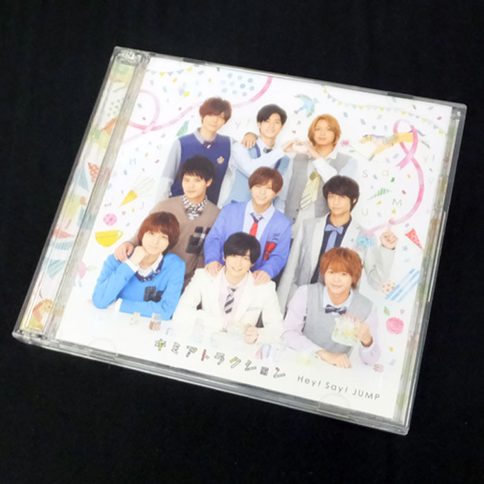 【中古】《初回限定盤2》Hey！Say！JUMP / キミアトラクション / アイドルCD+DVD【山城店】