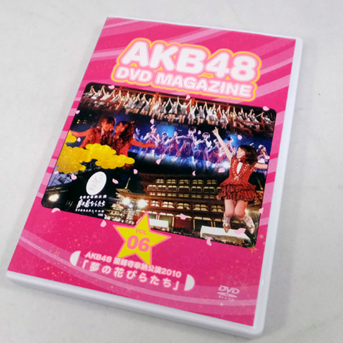 【中古】AKB48 / DVD MAGAZINE VOL.06 AKB48 薬師寺奉納公演2010 「夢の花びらたち」 / アイドルDVD 【山城店】